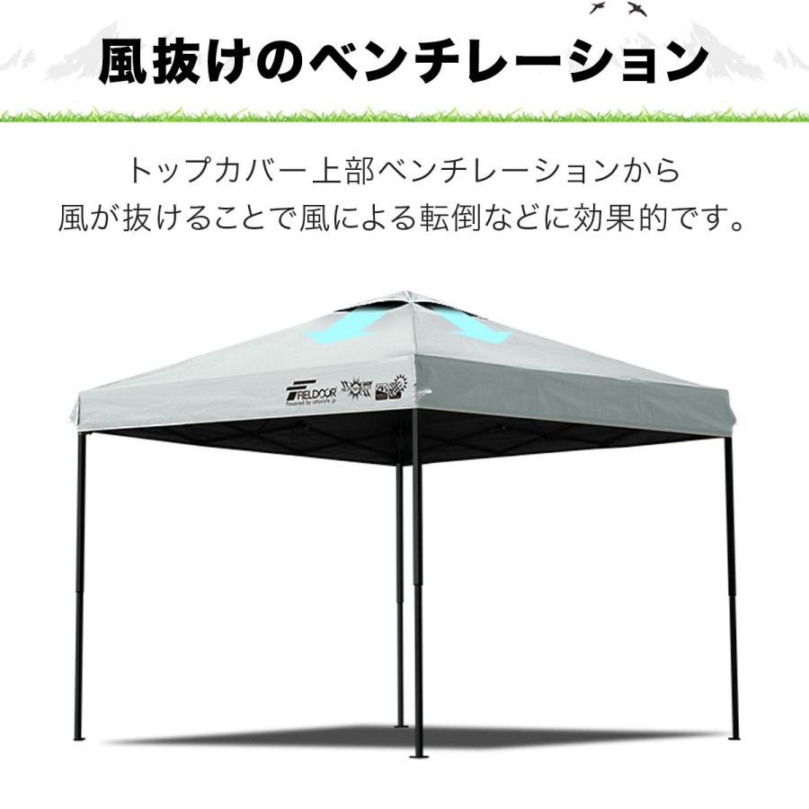 FIELDOOR ワンタッチタープテント 2.5m×2.5m 横幕 サイドシート1枚付き
