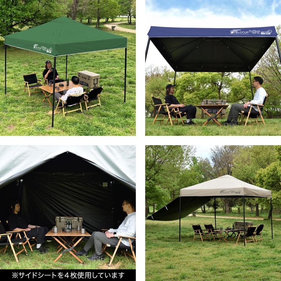 ワンタッチ　タープ　2.5m2.5m FIELDOOR（フィールドア） ワンタッチタープテント 2.5m×2.5m 横幕