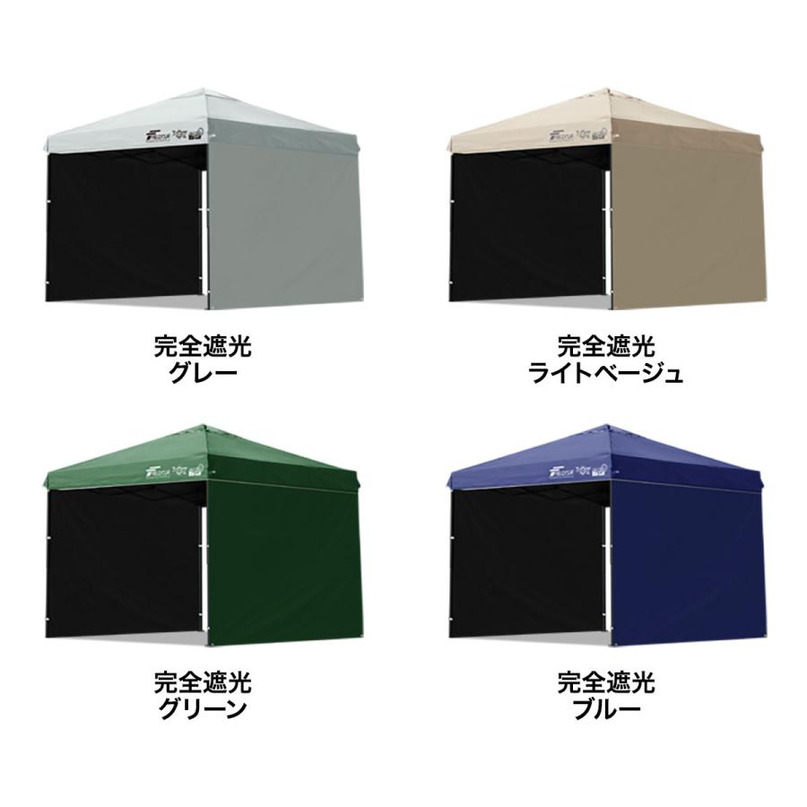 FIELDOOR（フィールドア） ワンタッチタープテント 2.5m×2.5m 横幕