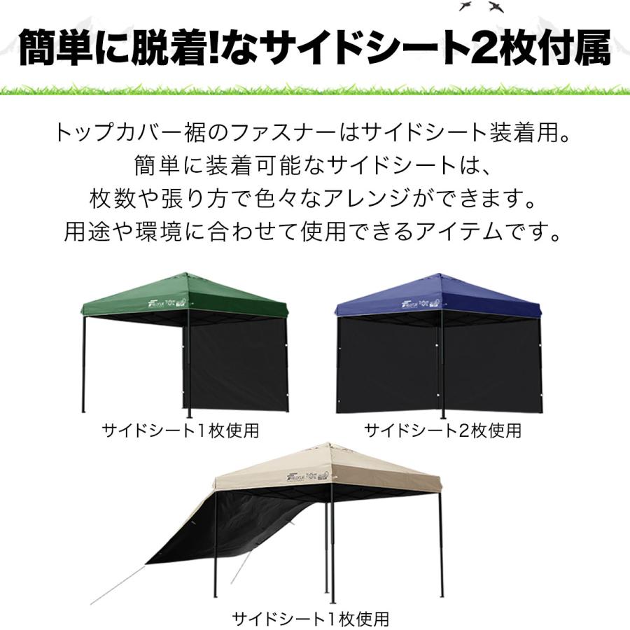 FIELDOOR ワンタッチタープテント 2.5×2.5 ネイビー FIELDOOR（フィールドア） ワンタッチタープテント 2.5m×2.5m 横幕