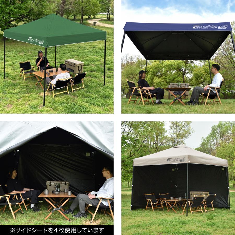 【ビス】FIELDOOR ワンタッチタープテント シェード 収納バッグ付 FIELDOOR（フィールドア） ワンタッチタープテント 2.5m×2.5m 横幕