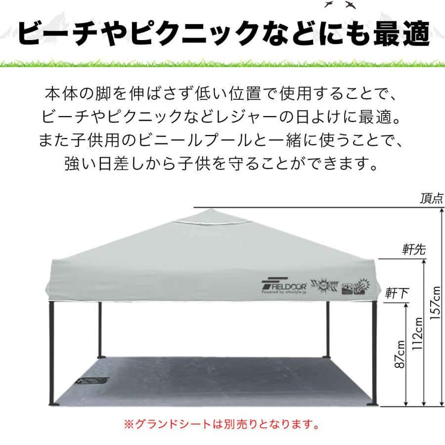 FIELDOOR ワンタッチタープテント 2m×2m 横幕 サイドシート1枚