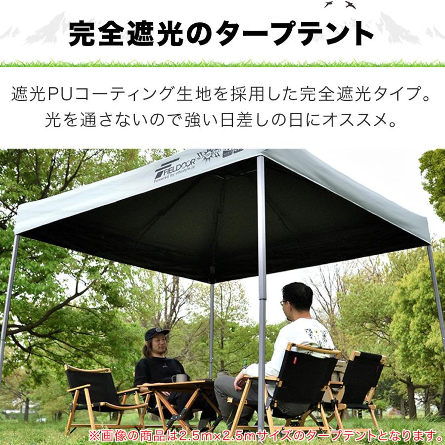 FIELDOOR（フィールドア） ワンタッチタープテント 2m×2m 軽量アルミ