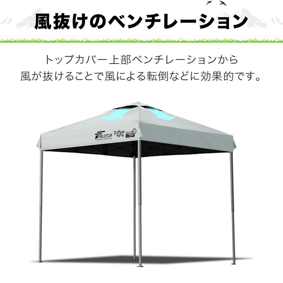 FIELDOOR（フィールドア） ワンタッチタープテント 2m×2m 軽量アルミ