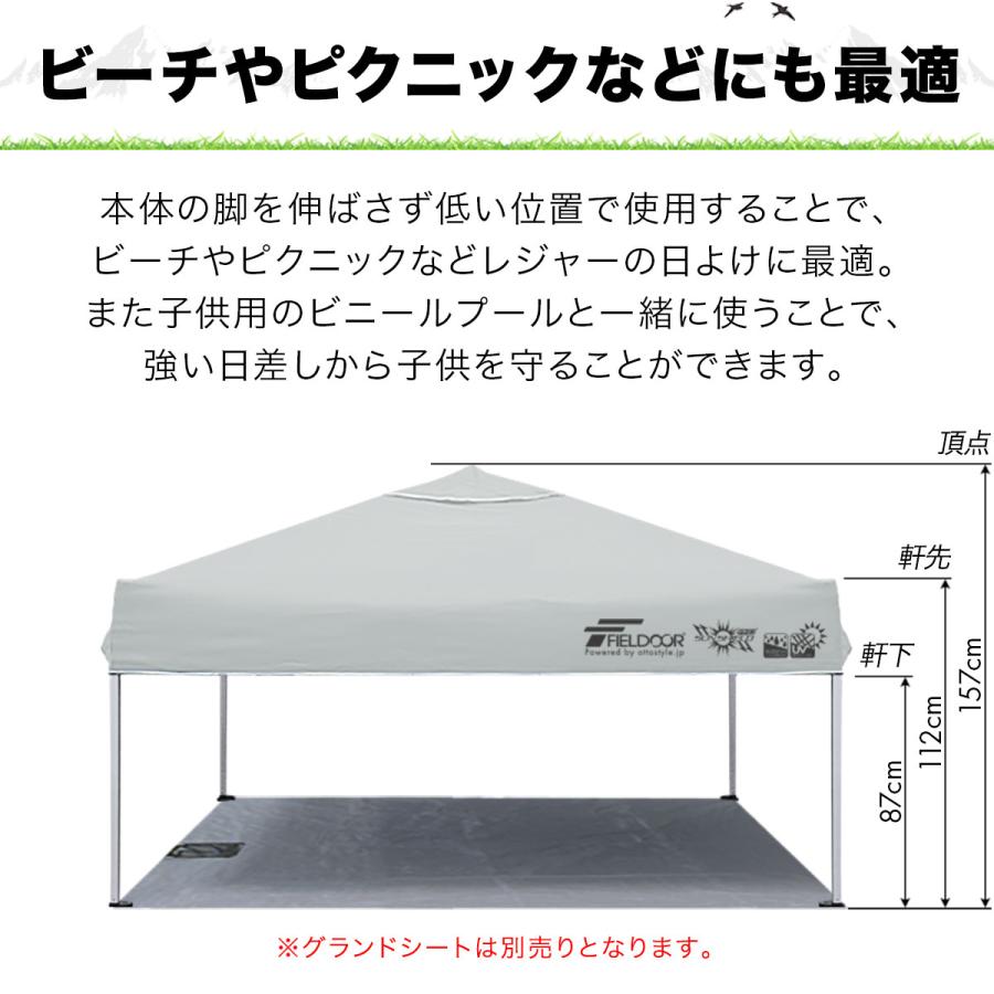 ワンタッチタープテント 2m×2m 横幕 サイドシート1枚付き 軽量アルミ/強化