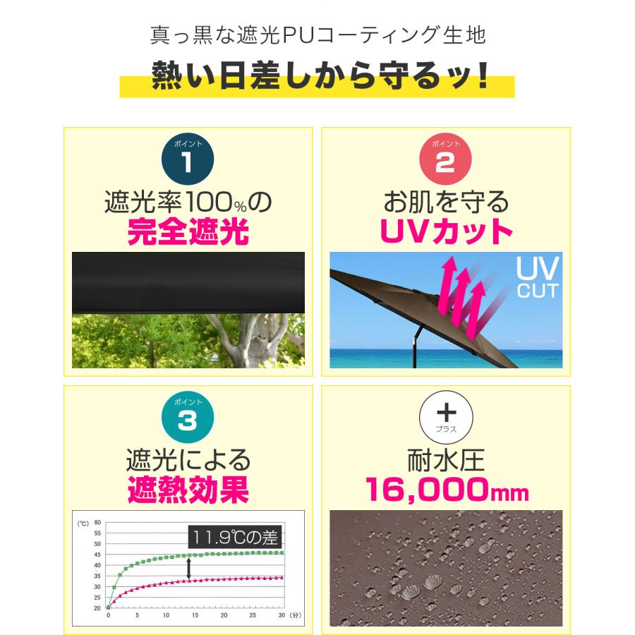 FIELDOOR（フィールドア） ガーデンパラソル 大型 直径270cm 簡単 角度