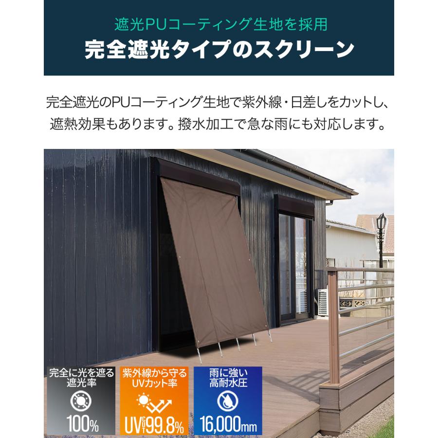 日よけ シェード サンシェード 日除け 幅180cm×240cm 簡単設置