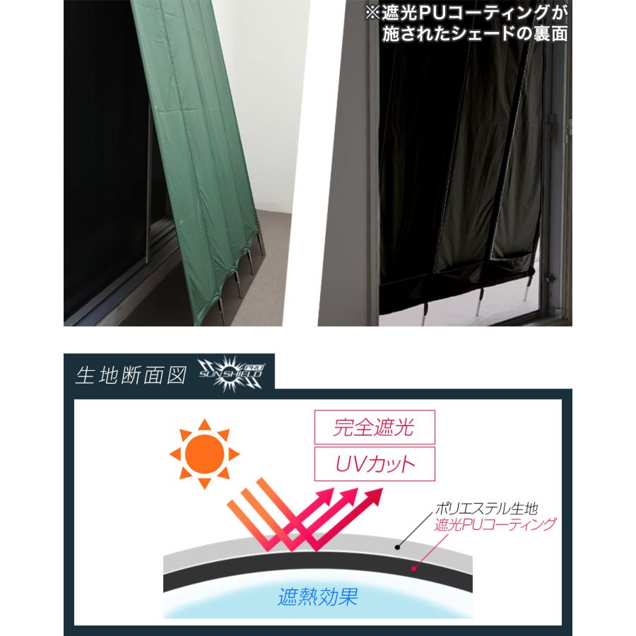 日よけ シェード サンシェード 日除け 幅180cm×240cm 簡単設置