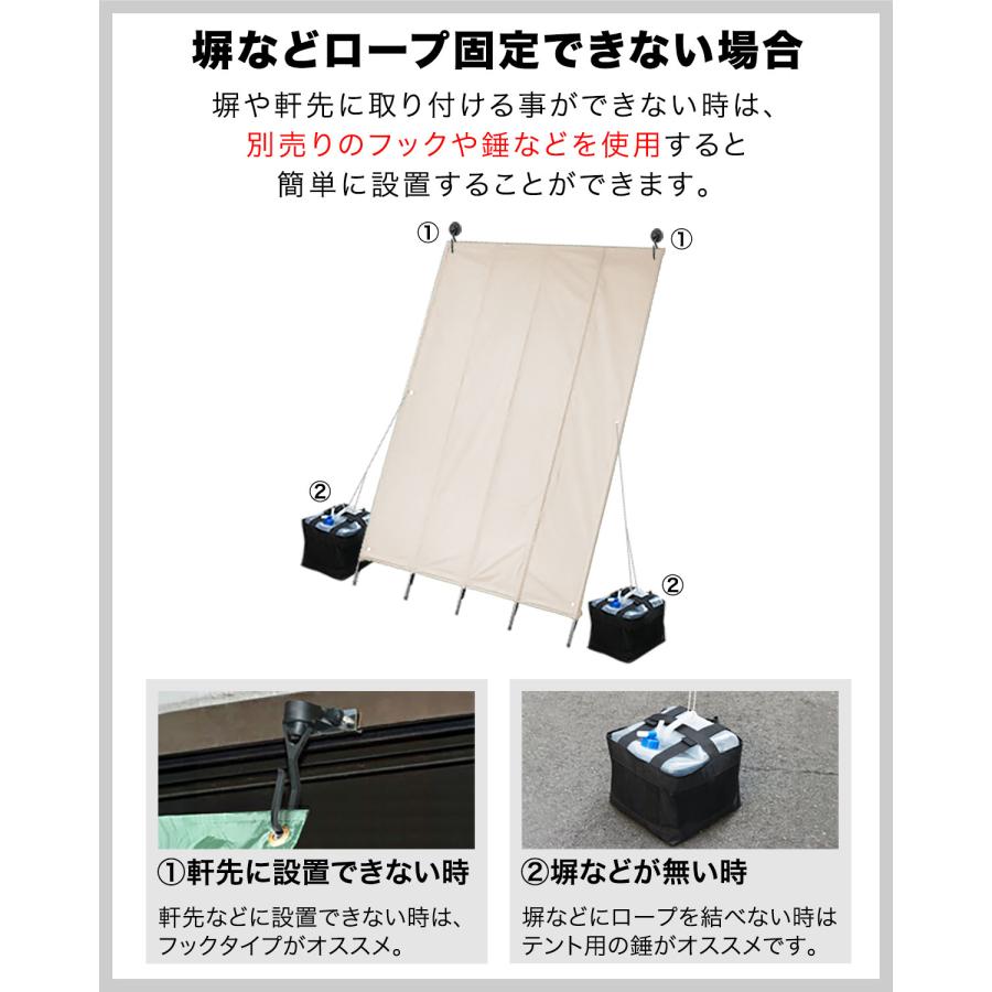 日よけ シェード サンシェード 日除け 幅180cm×240cm 簡単設置