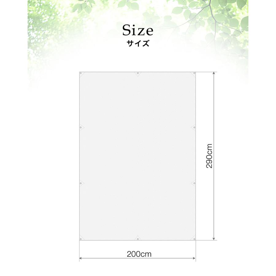 日よけ シェード サンシェード 日除け 幅200cm×290cm 大型 簡単設置 UV 