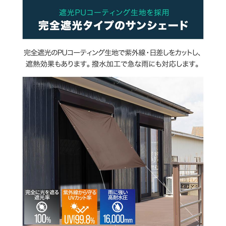 日よけ・サンシェード 日よけ シェード サンシェード 日除け 幅200cm×190cm 簡単設置 UV