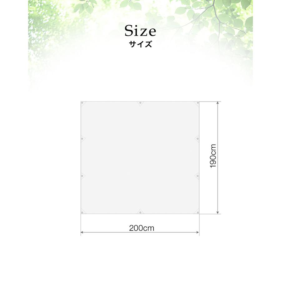 日よけ シェード サンシェード 日除け 幅200cm×190cm 簡単設置 UV