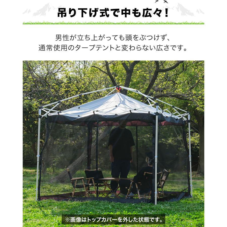 FIELDOOR ワンタッチタープテント用 横幕 サイドシート 2.5m
