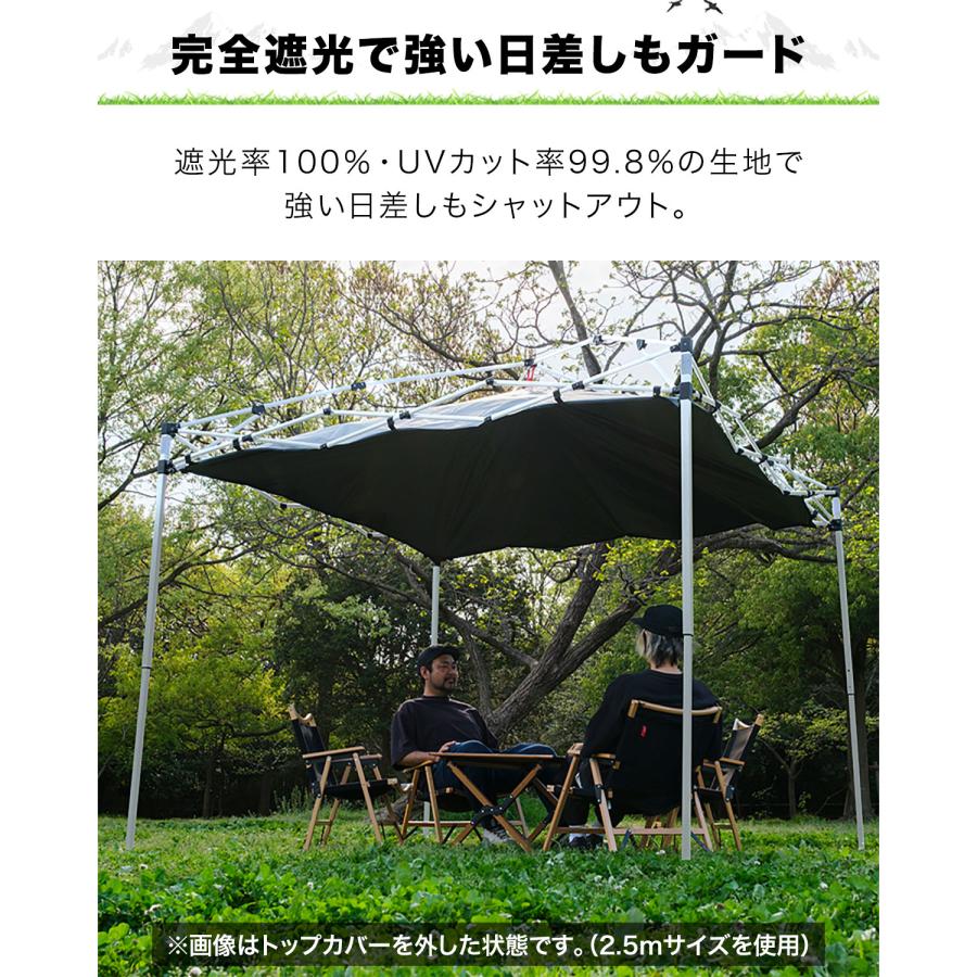 FIELDOOR（フィールドア） ワンタッチタープテント用 遮光ルーフカバー