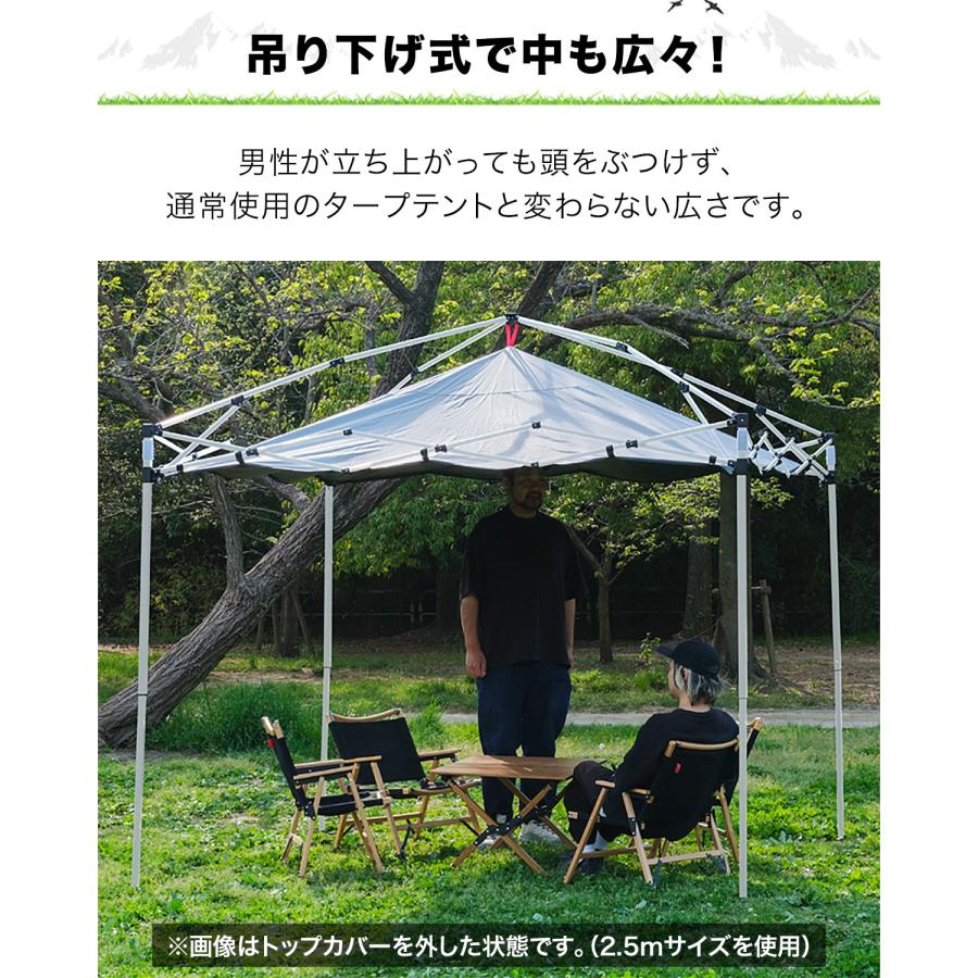 FIELDOOR（フィールドア） ワンタッチタープテント用 遮光ルーフカバー