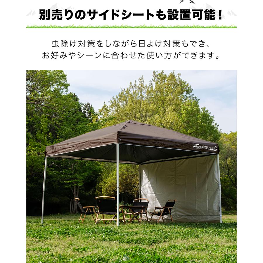 FIELDOOR（フィールドア） ワンタッチタープテント用 遮光ルーフカバー