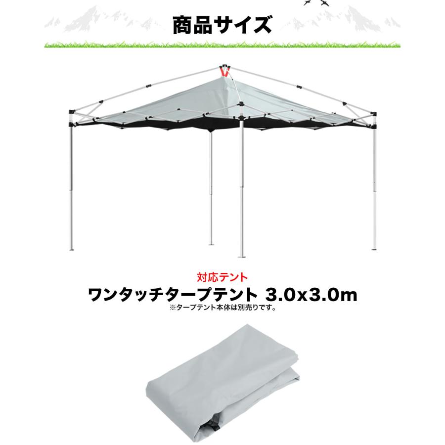 FIELDOOR（フィールドア） ワンタッチタープテント用 遮光ルーフカバー