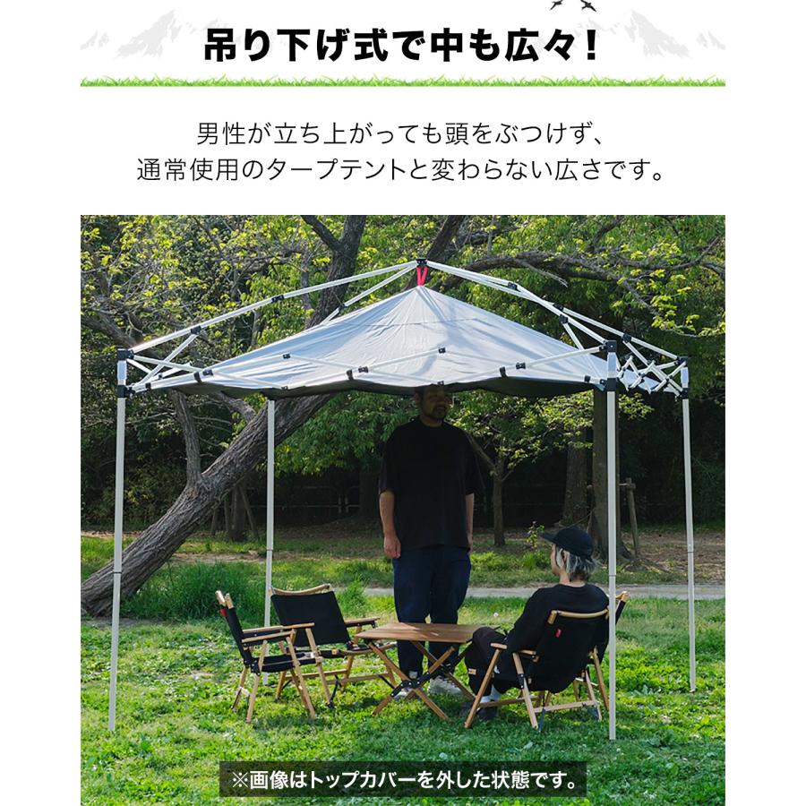 FIELDOOR（フィールドア） ワンタッチタープテント用 遮光ルーフカバー