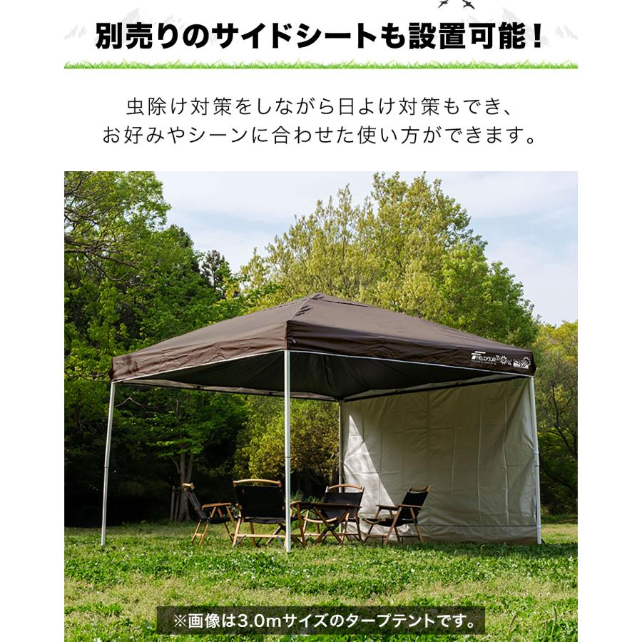 FIELDOOR ワンタッチタープテント dショッピング |FIELDOOR ワンタッチタープテント 2.5m×2.5m