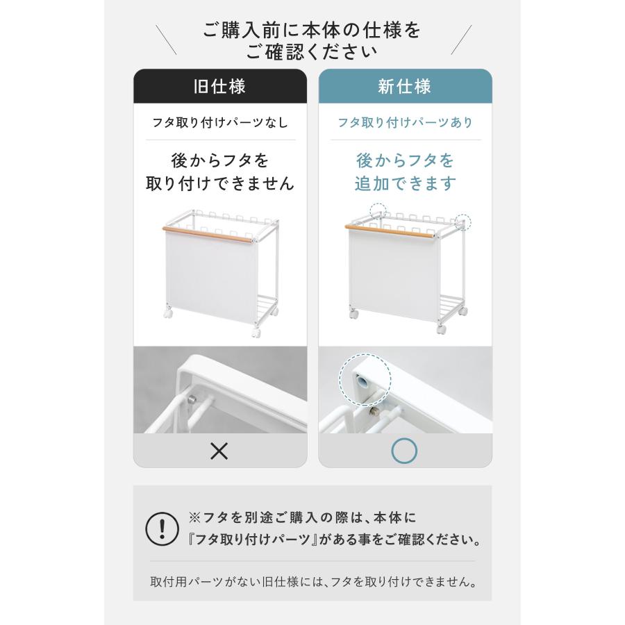 1年保証 ゴミ箱 分別 スリム キャスター付き 選べるフタ付き 目隠し