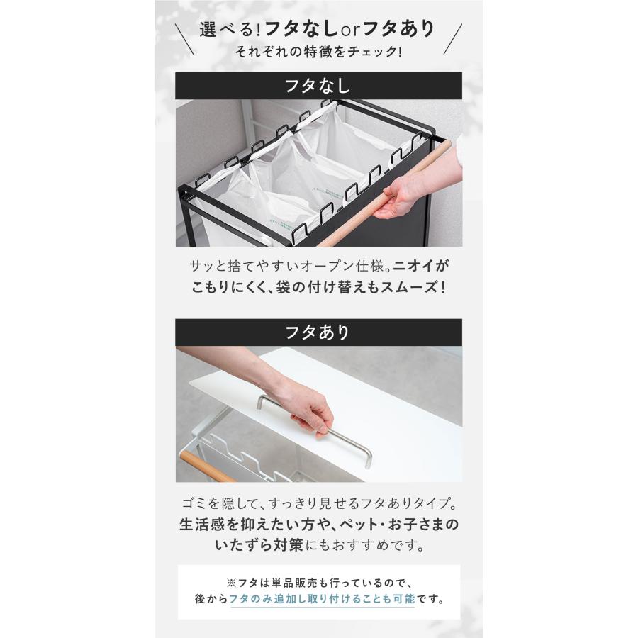 1年保証 ゴミ箱 分別 スリム キャスター付き 選べるフタ付き 目隠し