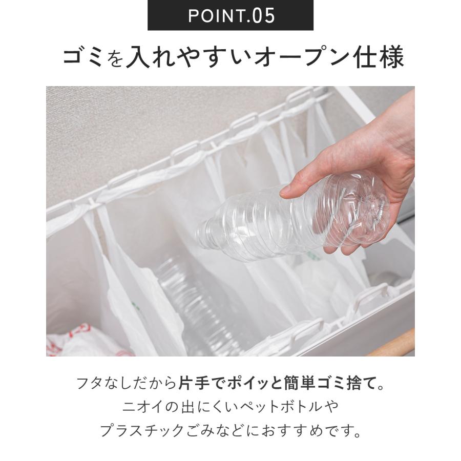ゴミ箱 分別 キャスター付き 10L〜30L ゴミ袋対応 3分別〜6分別 幅51.5