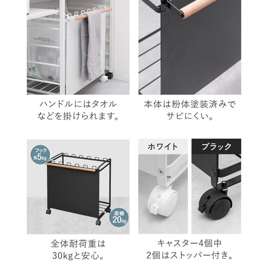 ゴミ箱 分別 キャスター付き 10L〜30L ゴミ袋対応 3分別〜6分別 幅51.5