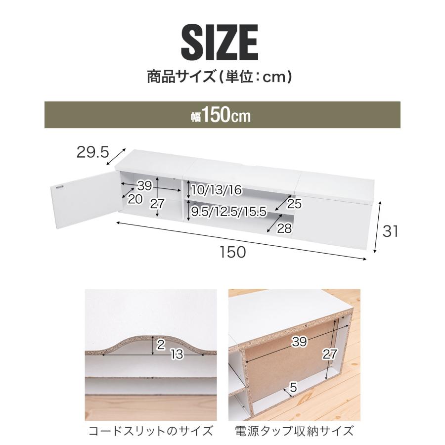 テレビ台 ローボード 扉付き 幅150cm 32型〜55型 ロータイプ テレビ