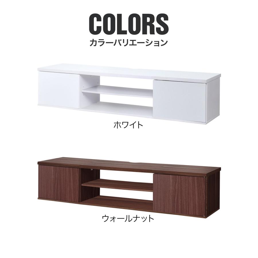 TV台 テレビ台「WV」 | 家具・インテリア通販の【公式】クラスティーナ