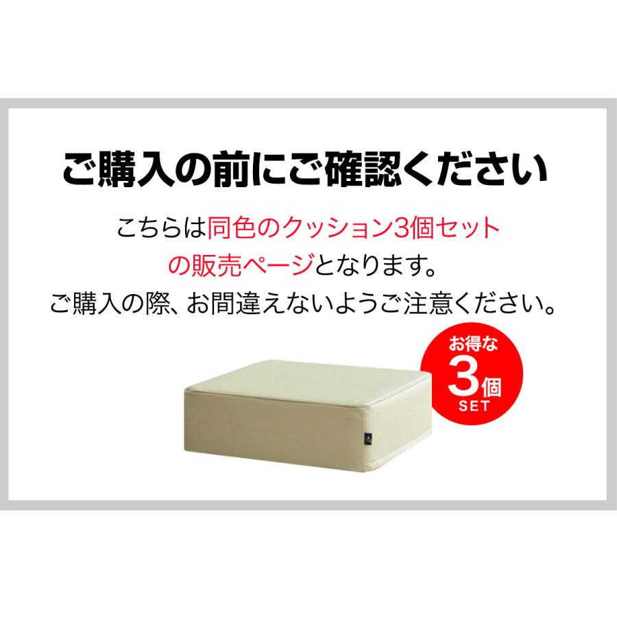 座布団 クッション 低反発 高反発 両面 3層 PVCレザークッション 3枚組 45×45cm×厚手15cm 四角/スクエア PVCカバー 座ぶとん 代わり 腰 1年保証 送料無料 |  | 10