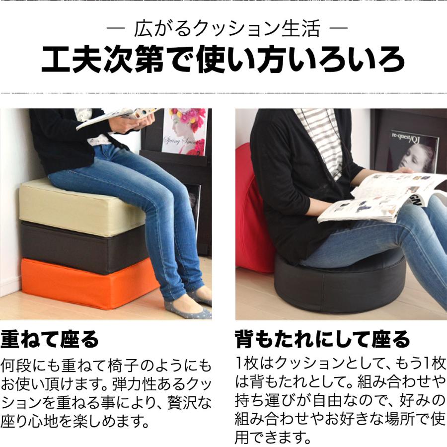 座布団 クッション 低反発 高反発 両面 3層 PVCレザークッション 4枚組 45×45cm×厚手15cm 四角/スクエア PVCカバー 座ぶとん 代わり 腰 1年保証 送料無料 |  | 05