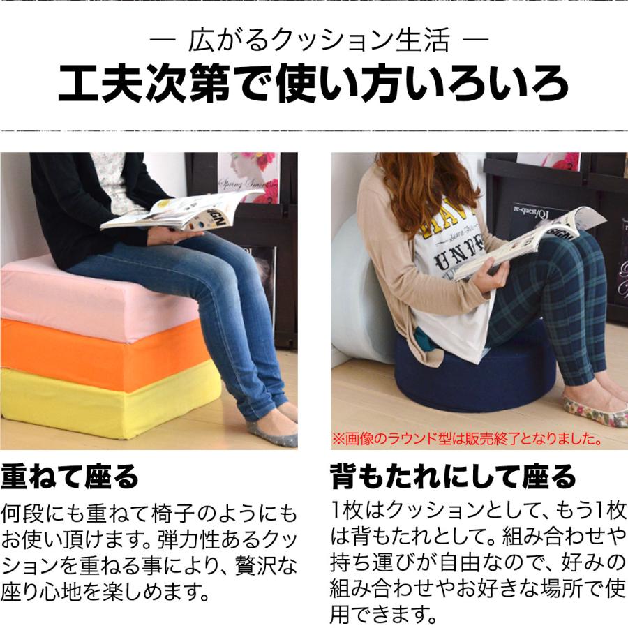 座布団 クッション 低反発 高反発 両面 3層 コンビクッション 3枚組 45×45cm×厚手15cm 四角/スクエア 洗えるパイルカバー 座ぶとん 1年保証 送料無料 |  | 05