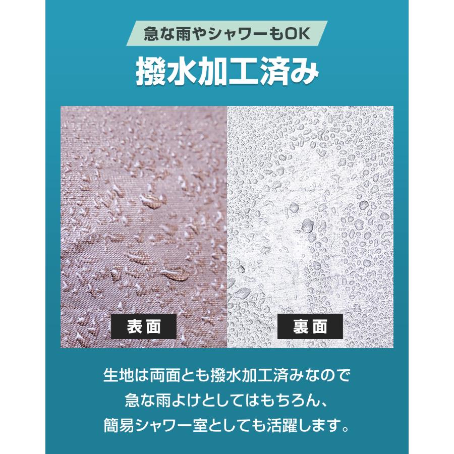 ヤフー1位 着替えテント プライバシーテント 高さ190cm ポップアップ ワンタッチ 設営簡単 簡易テント トイレテント シャワーテント 1年保証 送料無料 | FIELDOOR | 10