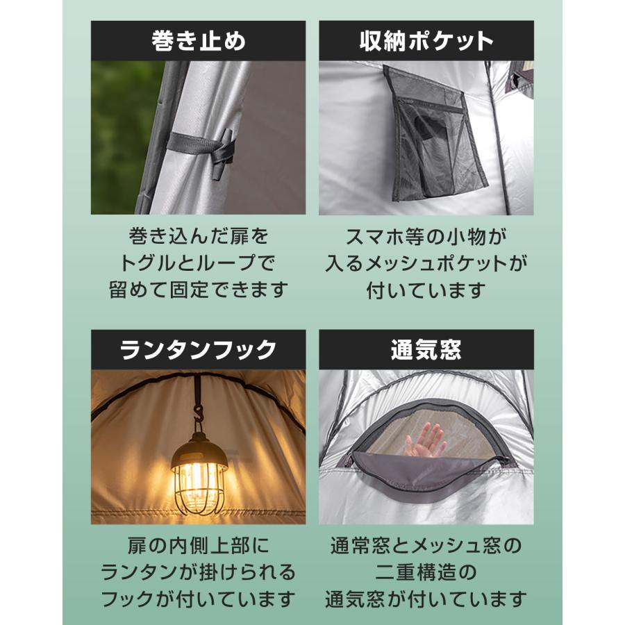 ヤフー1位 着替えテント プライバシーテント 高さ190cm ポップアップ ワンタッチ 設営簡単 簡易テント トイレテント シャワーテント 1年保証 送料無料 | FIELDOOR | 12
