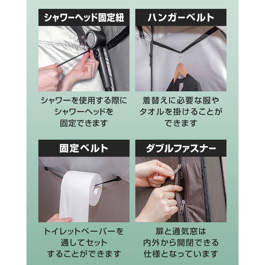 ヤフー1位 着替えテント プライバシーテント 高さ190cm ポップアップ ワンタッチ 設営簡単 簡易テント トイレテント シャワーテント 1年保証 送料無料 | FIELDOOR | 13