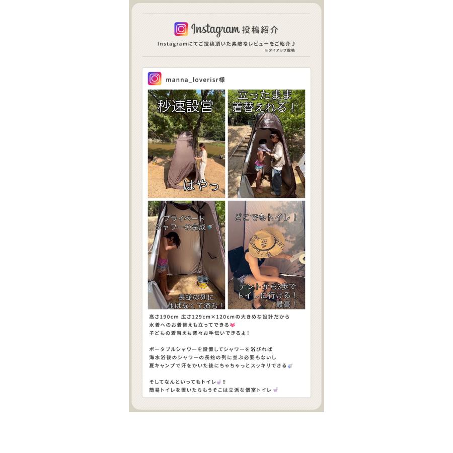 ヤフー1位 着替えテント プライバシーテント 高さ190cm ポップアップ ワンタッチ 設営簡単 簡易テント トイレテント シャワーテント 1年保証 送料無料 | FIELDOOR | 15