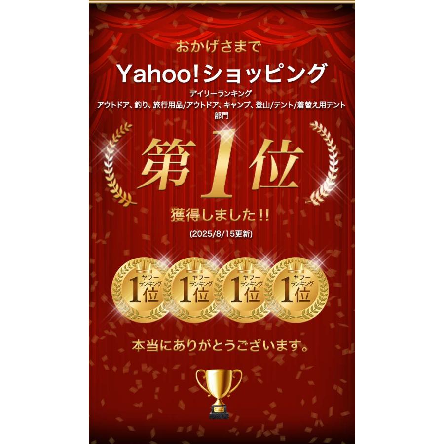 ヤフー1位 着替えテント プライバシーテント 高さ190cm ポップアップ ワンタッチ 設営簡単 簡易テント トイレテント シャワーテント 1年保証 送料無料 | FIELDOOR | 16