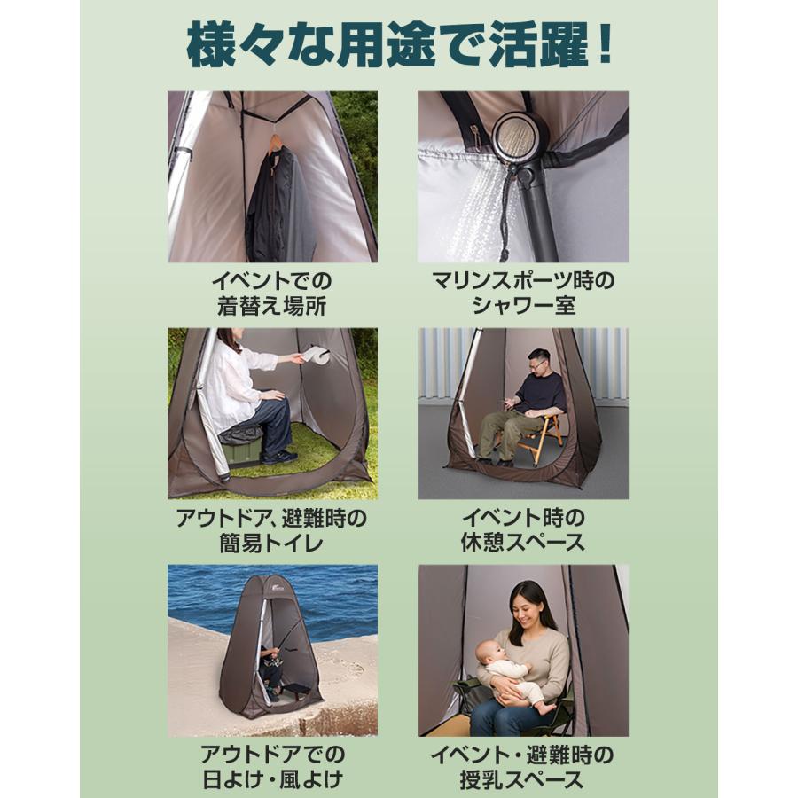 ヤフー1位 着替えテント プライバシーテント 高さ190cm ポップアップ ワンタッチ 設営簡単 簡易テント トイレテント シャワーテント 1年保証 送料無料 | FIELDOOR | 02