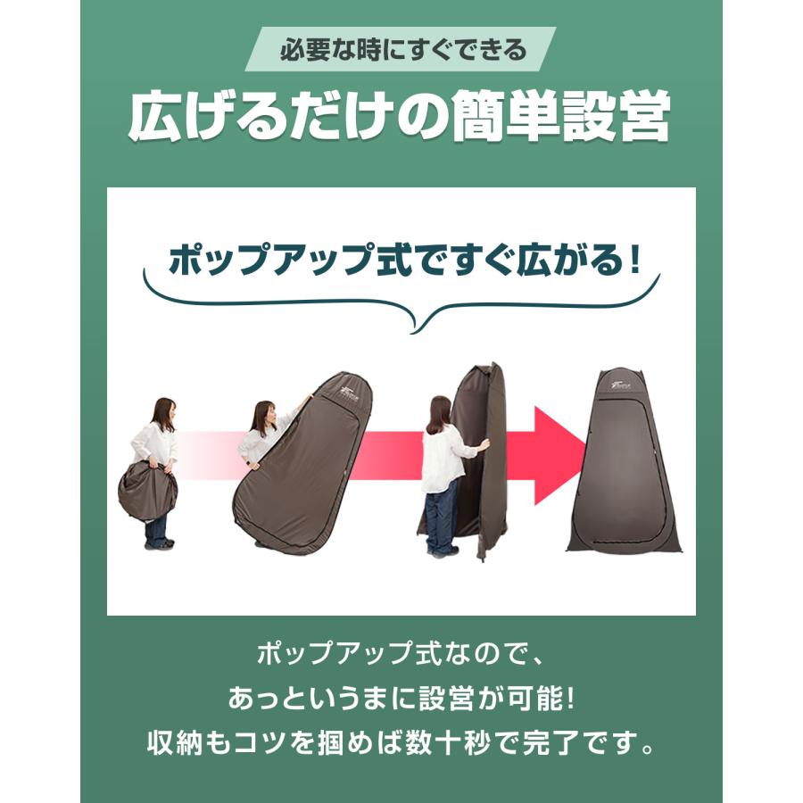 ヤフー1位 着替えテント プライバシーテント 高さ190cm ポップアップ ワンタッチ 設営簡単 簡易テント トイレテント シャワーテント 1年保証 送料無料 | FIELDOOR | 03