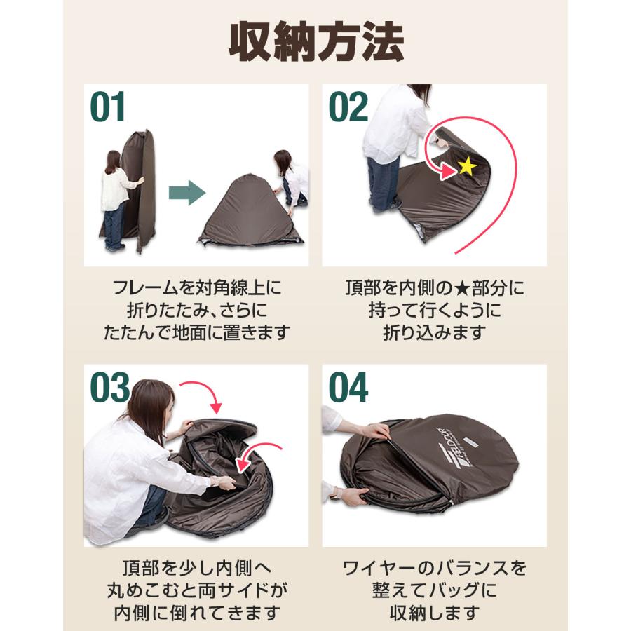 ヤフー1位 着替えテント プライバシーテント 高さ190cm ポップアップ ワンタッチ 設営簡単 簡易テント トイレテント シャワーテント 1年保証 送料無料 | FIELDOOR | 05