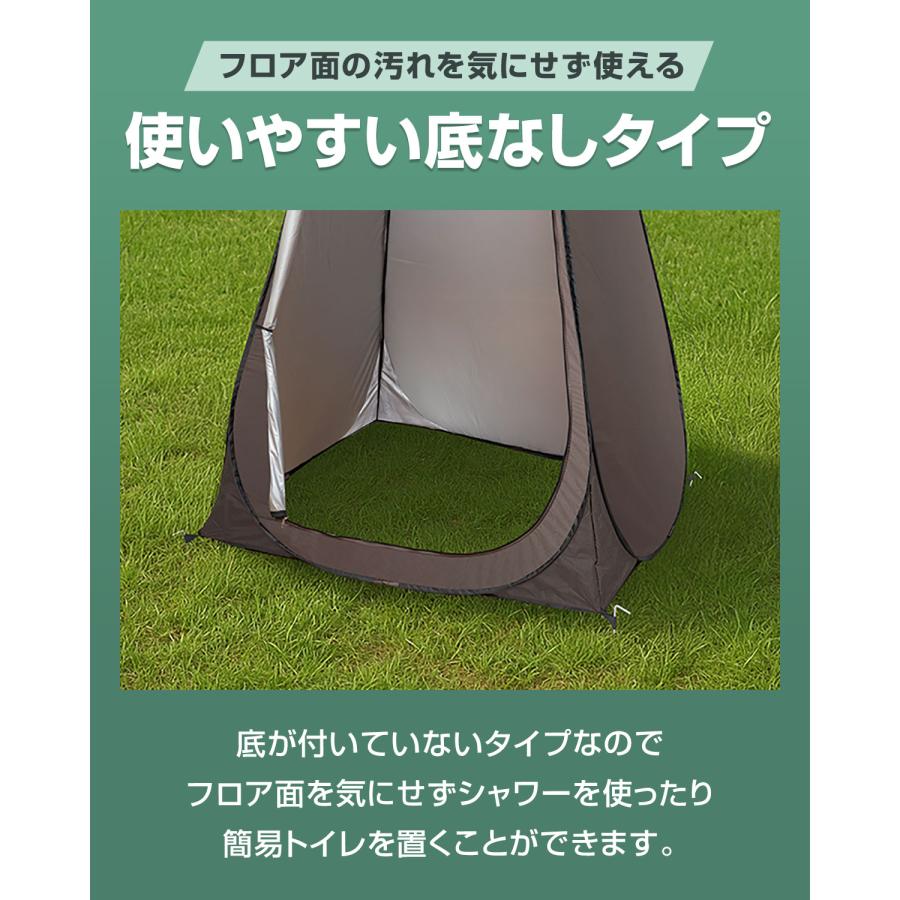 ヤフー1位 着替えテント プライバシーテント 高さ190cm ポップアップ ワンタッチ 設営簡単 簡易テント トイレテント シャワーテント 1年保証 送料無料 | FIELDOOR | 08