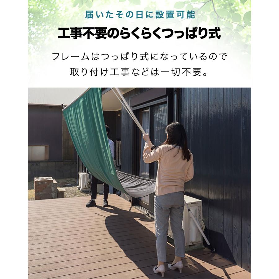 日よけシェード 幅3m つっぱり式 巻き上げ オーニング 選べる完全遮光/遮熱/UVカット/撥水 サンシェード ベランダ つっぱり日よけスクリーン 日よけシェード 幅3m つっぱり式 巻き上げ UVカット 99％ 撥水