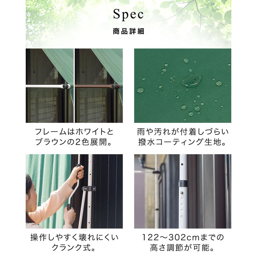 日よけシェード 幅3m つっぱり式 巻き上げ 完全遮光 UVカット 撥水