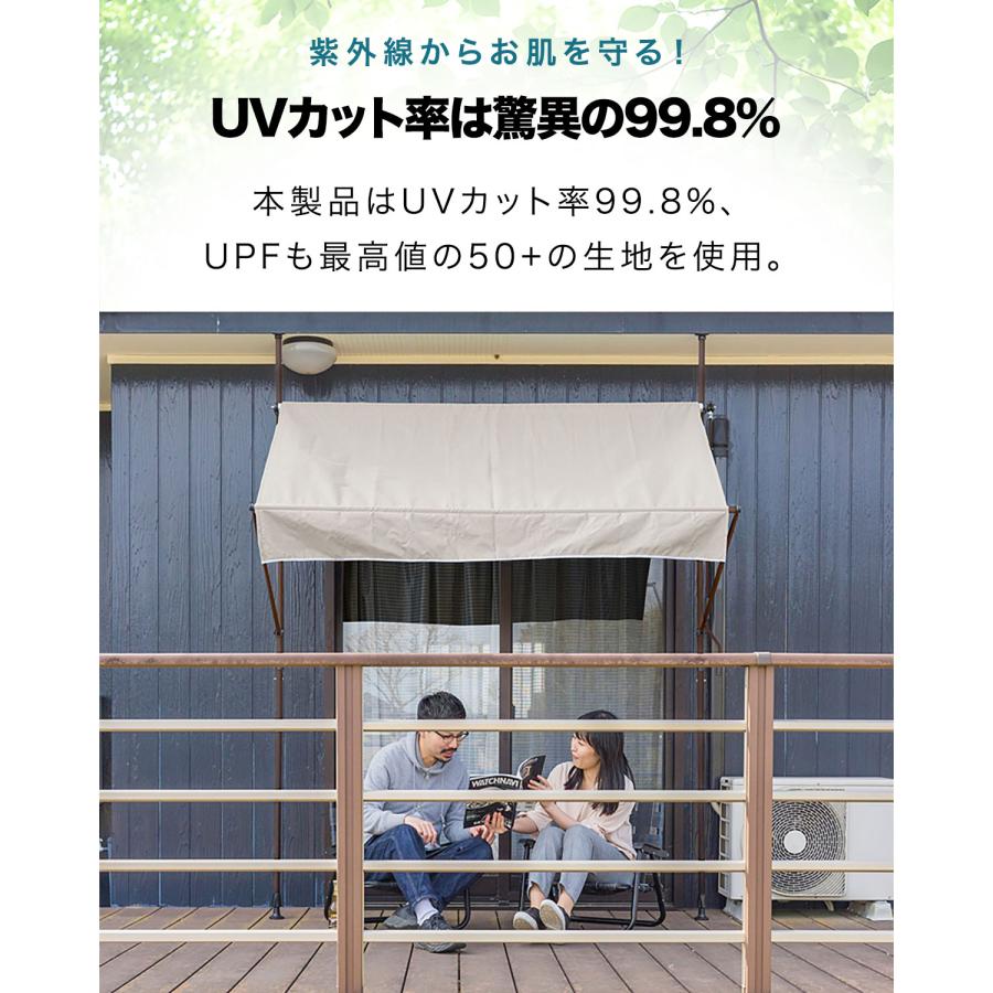 日よけシェード 幅2m つっぱり式 巻き上げ 完全遮光 UVカット 撥水