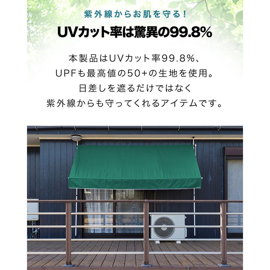 つっぱり日よけスクリーン用オプション 交換用スクリーン 幅3mサイズ用