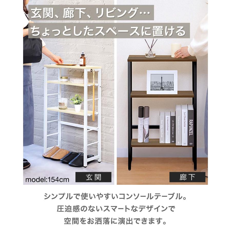 ヤフー1位 コンソールテーブル スリム 玄関 幅50cm×20cm 高さ