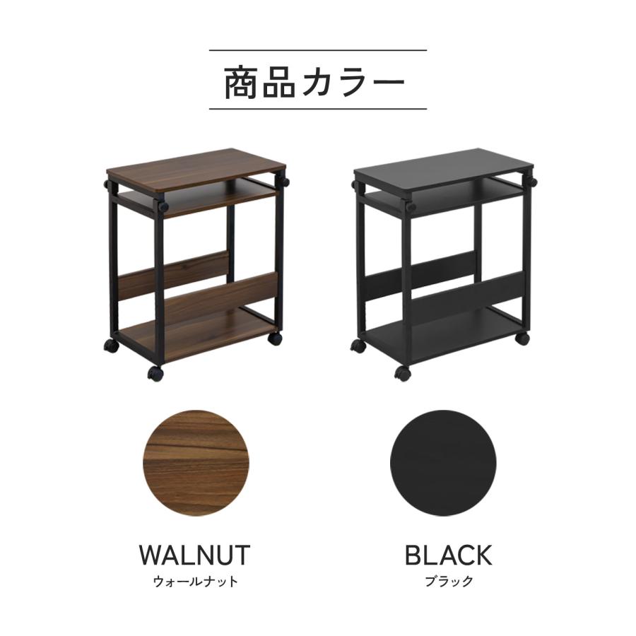 サイドワゴン キャスター付き 昇降式 高さ調節 高さ70cm〜95cm