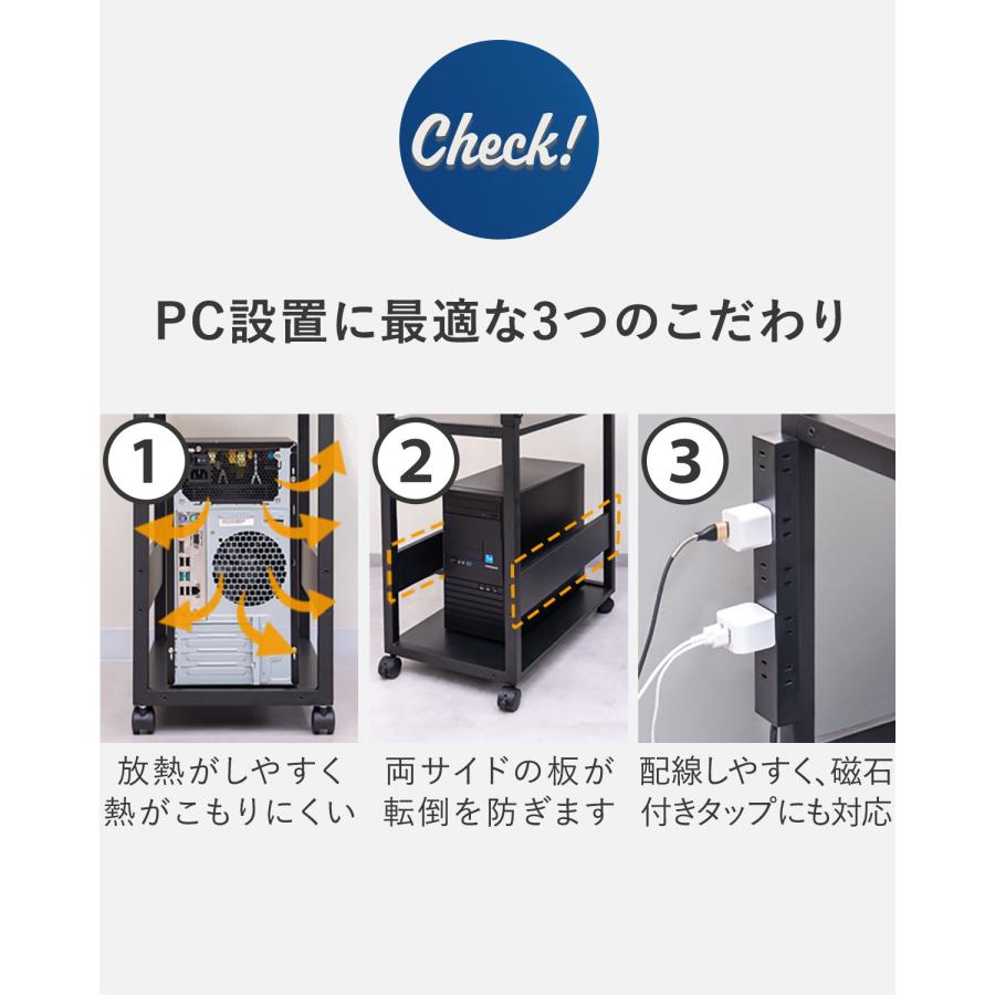 サイドワゴン キャスター付き 昇降式 高さ調節 高さ70cm〜95cm