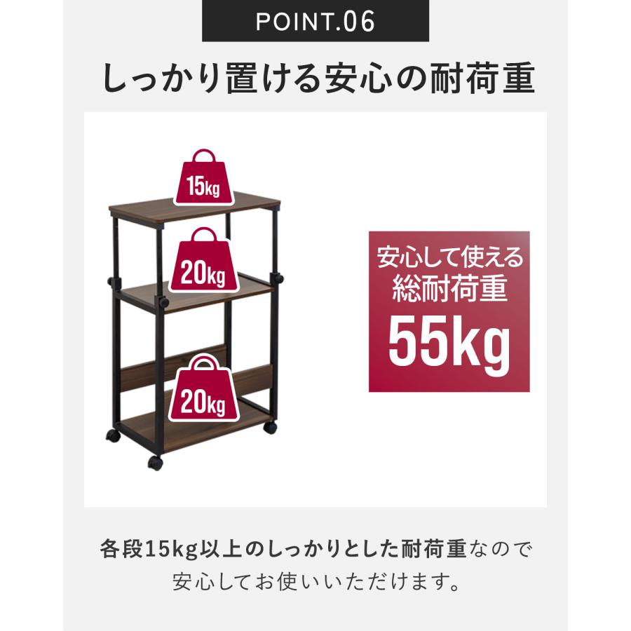 サイドワゴン キャスター付き 昇降式 高さ調節 高さ70cm〜95cm 幅35cm