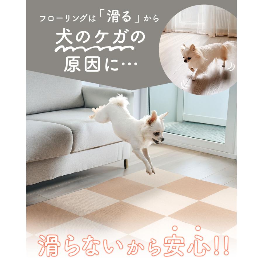 ペピィタイルカーペット３０枚 タイルカーペット 30×30cm/厚み4mm 30枚組 吸着 タイルマット
